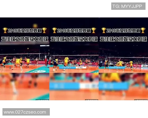 深圳排球队防反体系解析与战术创新研究