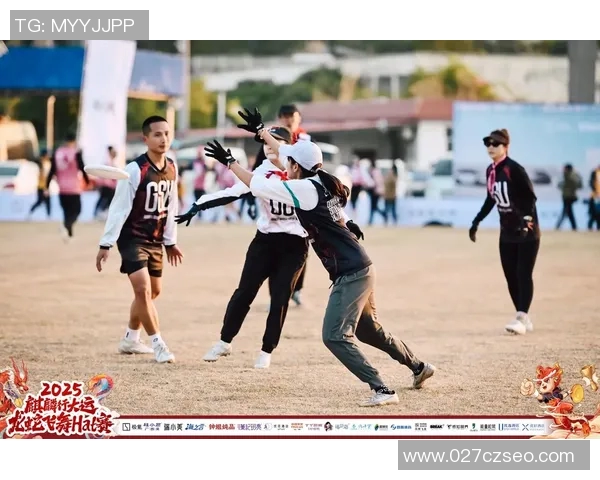 飞盘运动装备选购指南专业服装推荐与搭配技巧分享