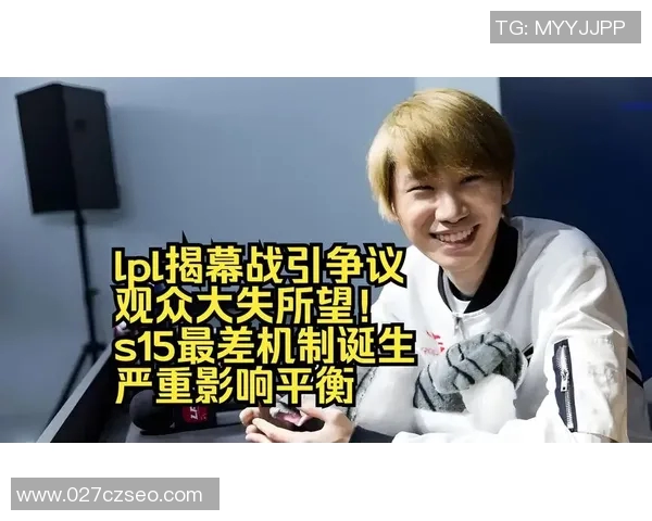 IG战队节奏引发热议玩家对战术选择的分歧与争论 IG战队节奏引发热议玩家对战术选择的分歧与争论