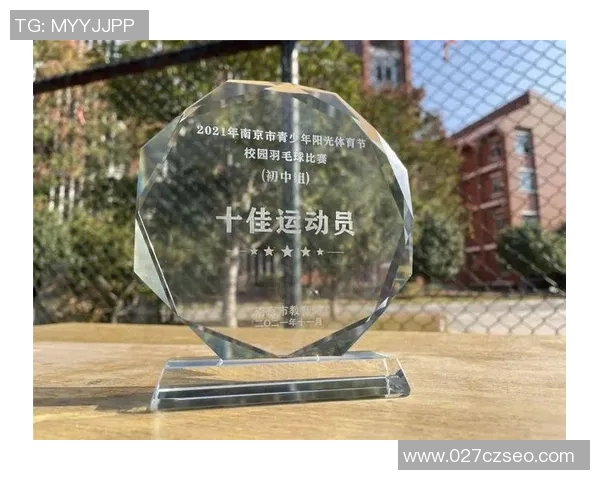 南京羽毛球队展现实力最新羽毛球灵活性排名前十强解析