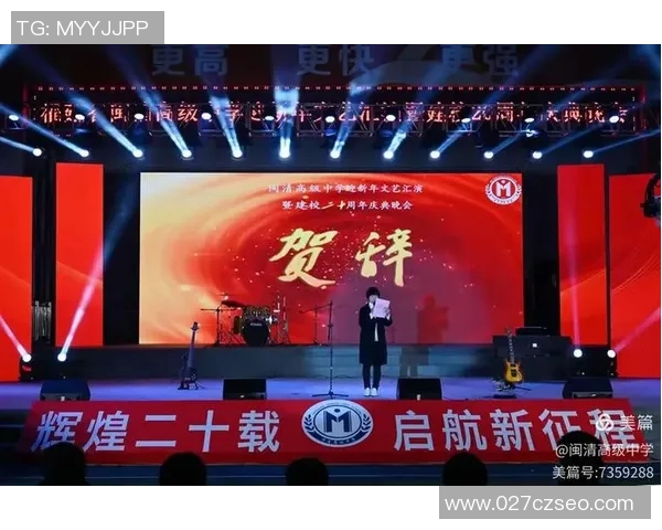 广州排球队的辉煌征程与大满贯梦想的追逐之路 广州排球队的辉煌征程与大满贯梦想的追逐之路