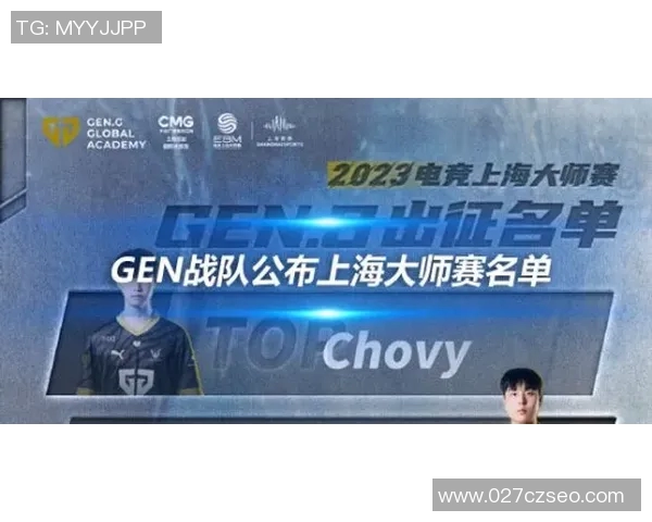 城市赛特别报道：IG战队如何在电竞领域实现成功转型与创新之路