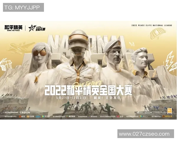 和平精英力量排行榜最新揭晓V5战队荣登第五名引发热议