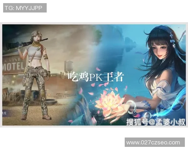 权威发布:和平精英心理素质实力榜单揭晓背后的游戏心理学分析与探讨 权威发布:和平精英心理素质实力榜单揭晓背后的游戏心理学分析与探讨