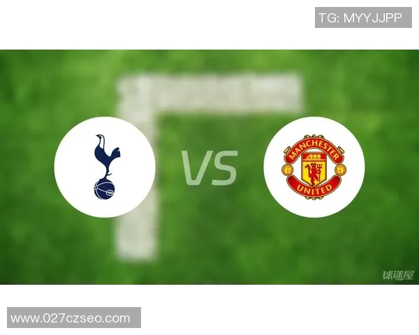 曼联与热刺对决直播时间及观看方式详解