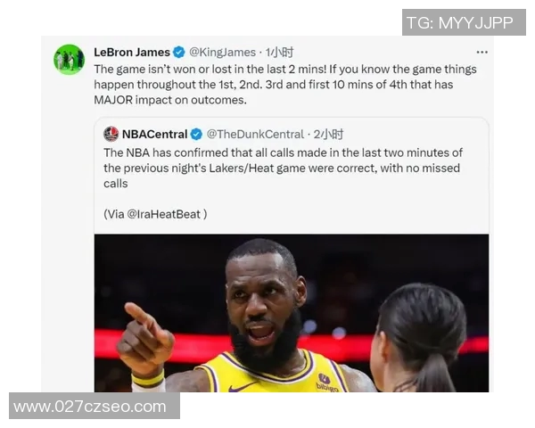 湖人掘金比赛裁判报告揭示最后2分钟漏判情况对湖人造成不利影响