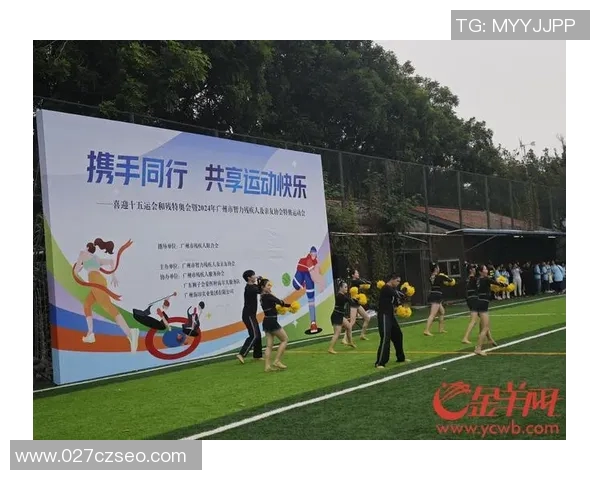 特奥精神激励无数人心携手共创包容社会共筑梦想未来