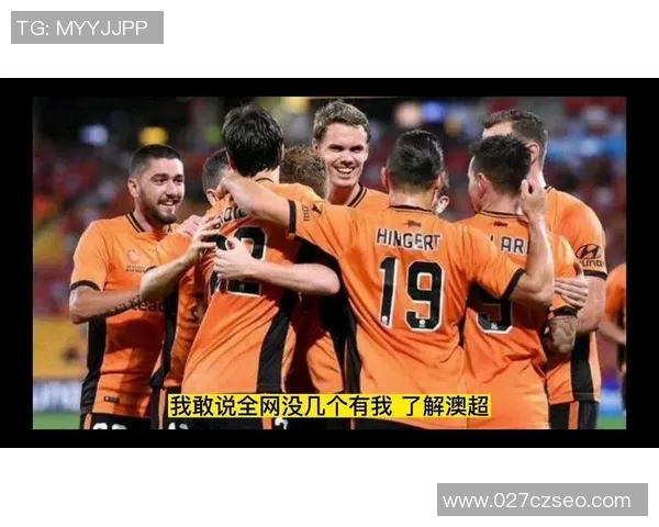 珀斯光荣对阵西部联精彩视频直播全程回顾与赛后分析