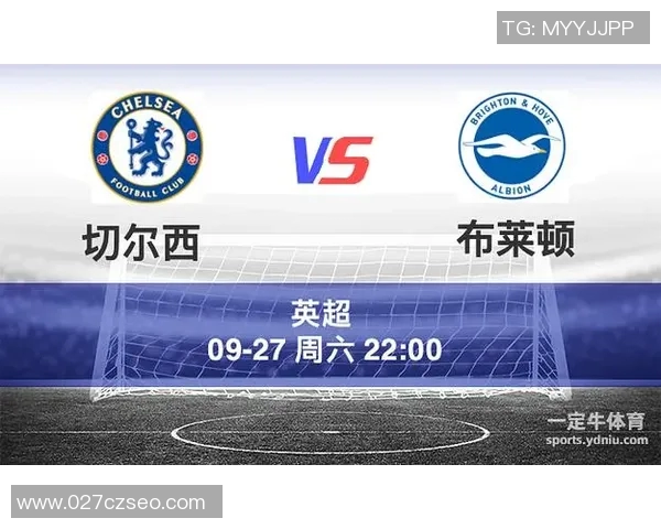切尔西对阵布赖顿精彩直播全程回顾与赛后分析
