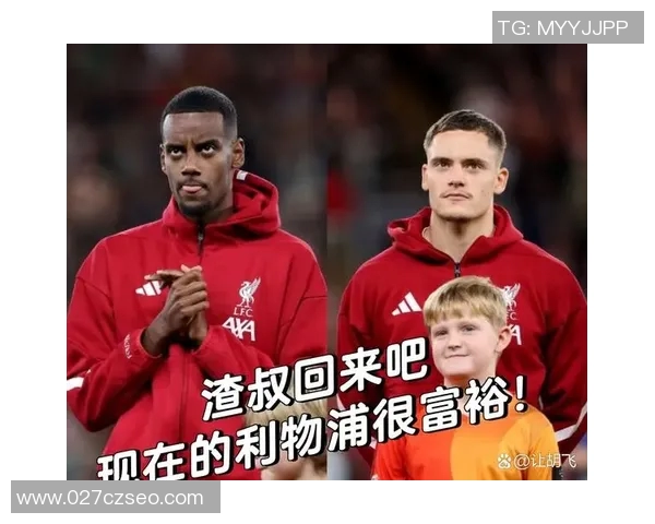 国冠杯激战曼联对决利物浦巅峰对决引爆球迷热情