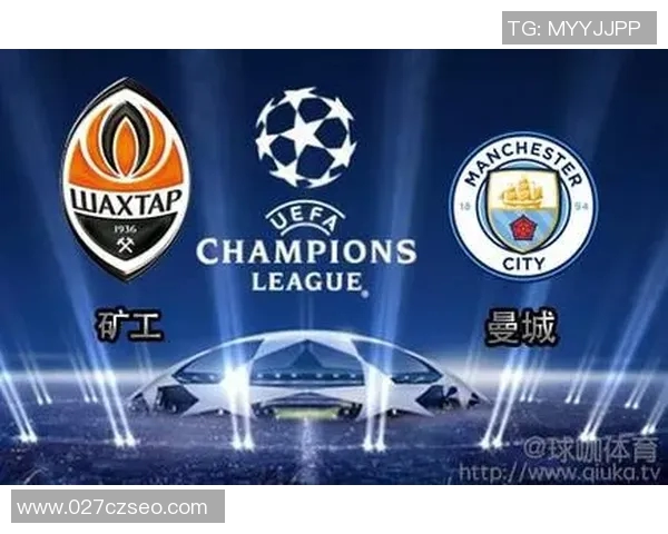 矿工与曼城对决深度分析及比赛前瞻探讨 矿工与曼城对决深度分析及比赛前瞻探讨