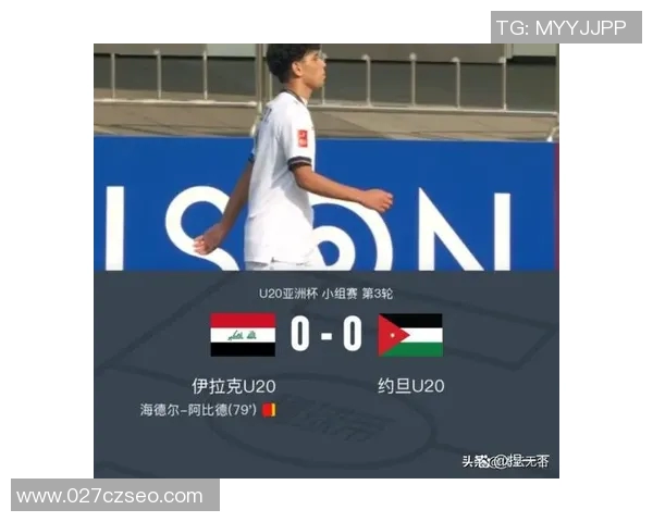 葡萄牙与南非世青赛激战正酣青年才俊展现足球魅力