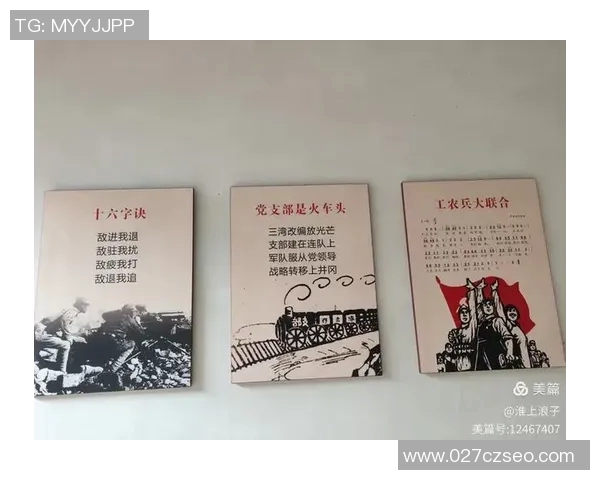 莫火车头与苏维埃的历史交锋与文化碰撞探讨