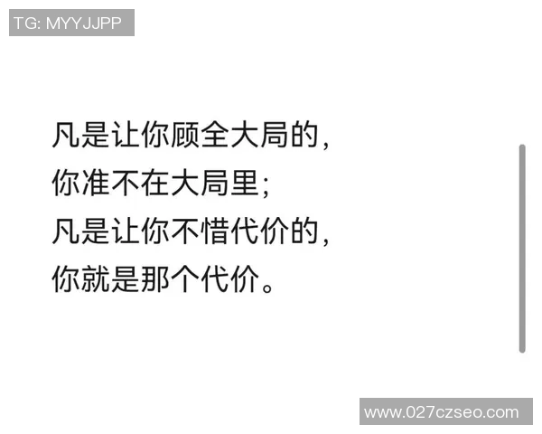 顾全大局与个人情感的平衡之道探讨 顾全大局与个人情感的平衡之道探讨