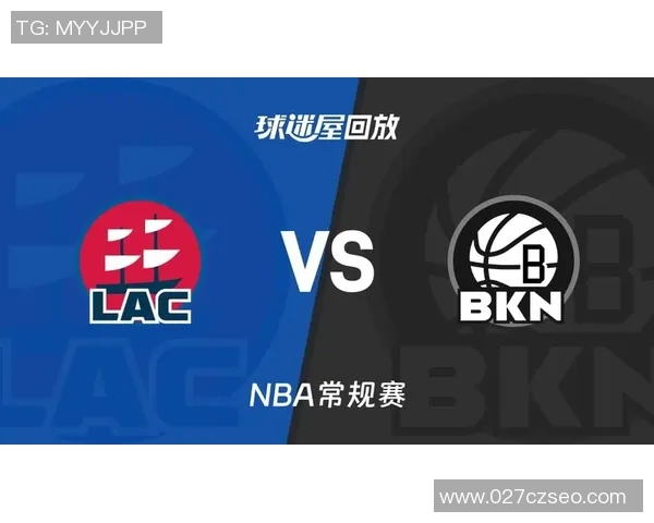 NBA篮网与快船精彩对决全程转播信息及观看指南分享