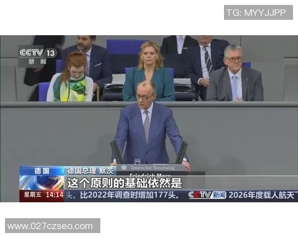 德国与奥地利精彩赛事直播全程回顾与分析尽在这里