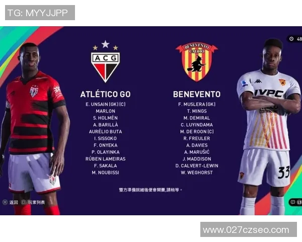 里昂对亚特兰大比赛前瞻与胜负预测分析