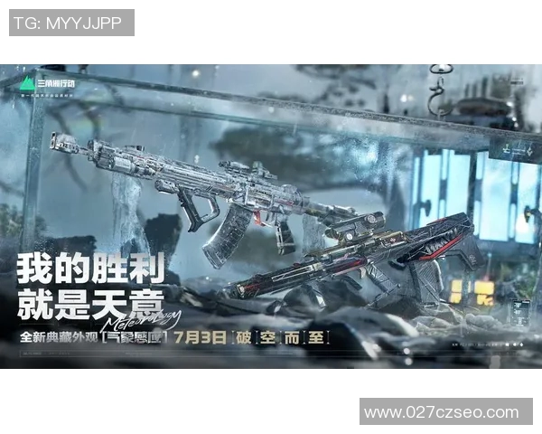 上海排球队逆袭之路：重塑战术与团队精神的全新探索