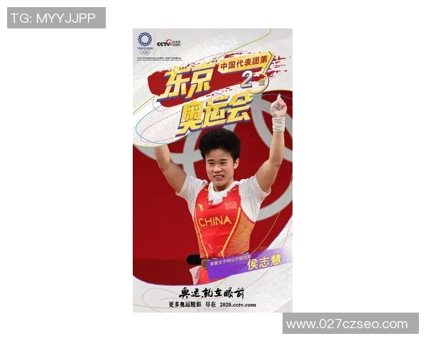 乒乓球场上的奋斗与梦想:杨娜的深度人生对话分享 乒乓球场上的奋斗与梦想:杨娜的深度人生对话分享