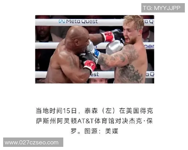 泰森与小罗伊琼斯世纪对决全程回顾精彩瞬间与战术解析