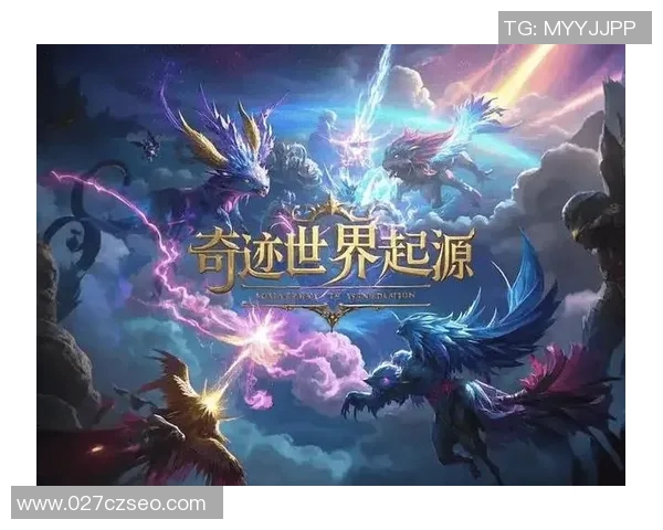 王者荣耀巨献：深入解析BLG战队的技术策略与游戏风格