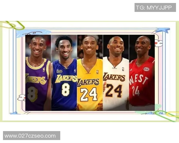 科比布莱恩特的传奇人生与篮球精神永恒的影响力解析 科比布莱恩特的传奇人生与篮球精神永恒的影响力解析