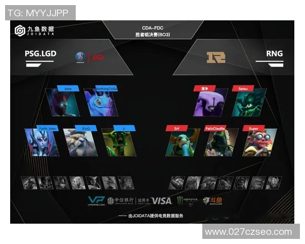 DOTA2战术解析：RNG战队如何运用反击体系逆转战局