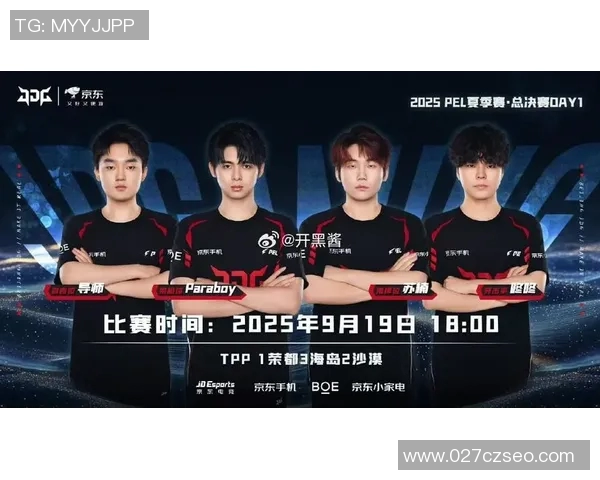 和平精英巨献：深入解析JDG战队的实力与战术魅力