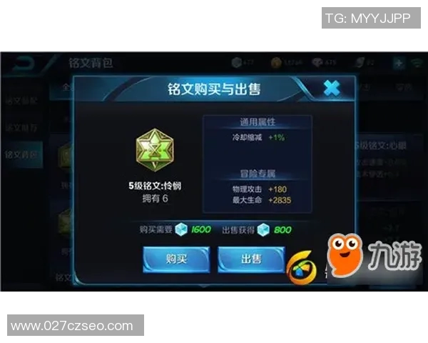 王者荣耀新手必看攻略快速上手技巧与英雄选择全解析